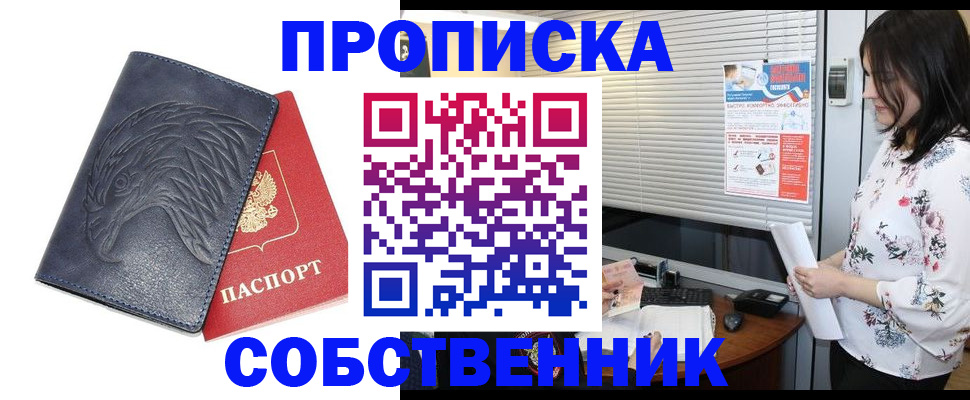 регистрация для дет. сада в Мурманской области